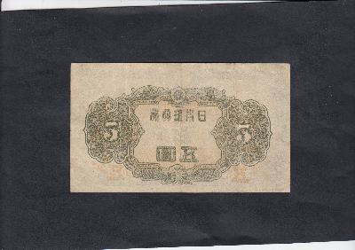 Beschrijving achterzijde: 